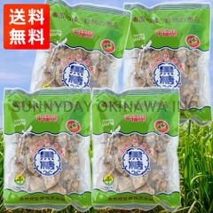 波照間島産 カチワリ純黒糖 250g 4袋 波照間製糖 ゆうな物産 沖縄お土産 お取り寄せ