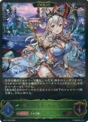 シャドウバースエボルヴ 凍土の女王・ピアシィ - メルカリ
