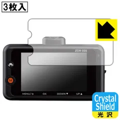 ZDR-055 コムテック　前後ドライブレコーダー　新品　未開封　未使用品 コムテック ランキング1位 ドライブレコーダー ZDR055 前後2