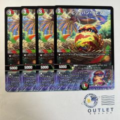 策士のシダン ニャハン 4枚 - メルカリ