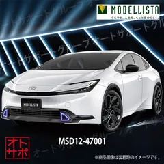 新品未使用プリウス60 現行モデリスタ右089 白ホワイトパール
