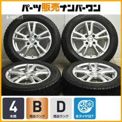 2025年最新】LEHRMEISTER 車 タイヤ・ホイールセットの人気アイテム