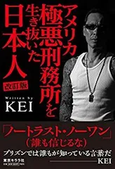 2025年最新】極悪ステッカーの人気アイテム - メルカリ