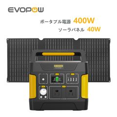 EEIVOL ポータブル電源 リン酸鉄リチウム 515Wh/160938mAh AC出力600W