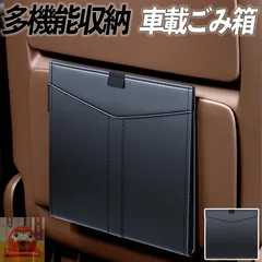 2025年最新】radyカー用品の人気アイテム - メルカリ