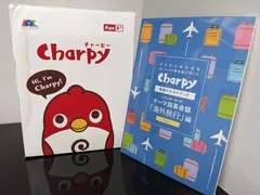 【未使用品】人工知能対応型英会話ロボット チャーピー Charpy 61XtFA5WHzL._UF350,350_QL80_.jpg