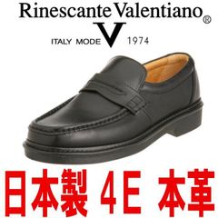 しゅーずみっちー - メルカリShops