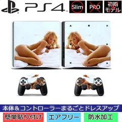 2024年最新】ps4スキンシールの人気アイテム - メルカリ