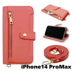 【新品未使用】 iPhone14 Pro Max ストラップ付 手帳型スマホ ケース ショルダー myones (カバー色コーラル) くすみ ニュアンスカラー シンプル ファスナー カード収納 myones-case016-ip14promax-flaming