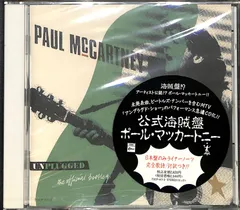 2024年最新】Paul MCCARTNEY dvdの人気アイテム - メルカリ