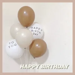 くすみカラー バースデー バルーン 誕生日 風船 ベビー 装飾 フォト ブラウン