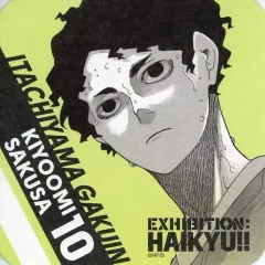 【中古】マグカップ・湯のみ 佐久早聖臣 「ハイキュー!!展 コースター」