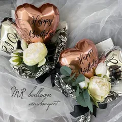 ♥お色指定&文字入れ無料❤︎ミニバルーンブーケ