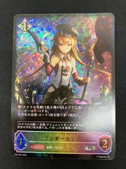 シャドウバースエボルヴ鷺沢文香プロモ 鷺沢文香(CP02-P43) | GR/プレミアム | ドラゴンスター