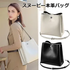 スヌーピー 本革 2way ショルダーバッグ 大容量 かわいい ショルダー バッグ おしゃれ キャラクター レディース 大人 軽量 大きめ 革 レザー 誕生日 プレゼント 女性 グッズ 誕生日プレゼント ギフト クリスマス ホワイトデー 母の日 新生活