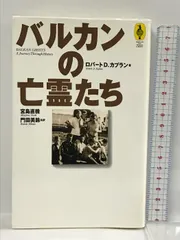 2024年最新】Around The World(中古品)の人気アイテム - メルカリ