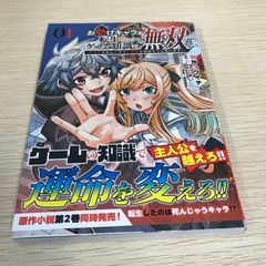 月刊少年ジャンプ 2006年 11月号 - メルカリ