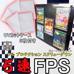 Pony絢爛TCG専門店 - メルカリShops