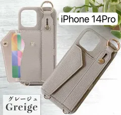 iPhone14Pro ショルダーストラップ付き　カバー　14プロ
