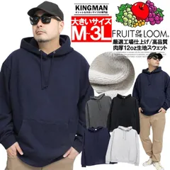 【新品】【M～3L ネイビー】 FRUIT OF THE LOOM(フルーツオブザルーム) プルオーバー パーカー メンズ 大きいサイズ ヘビーウェイト 厚手 スウェット スウェットトレーナー