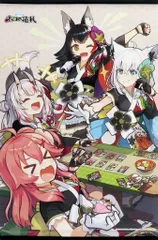 【中古】タペストリー 集合 B2タペストリー 「Switchソフト バーチャルYouTuber ホロライブ ホロの花札 特装版」 WonderGOO購入特典