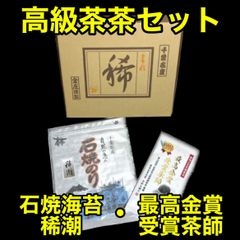 【海苔・お茶】高級茶茶セット　金庄 茶々 × 市立船橋