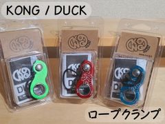 Kong / Duck ★アルパイン・クライミング★