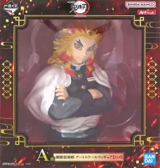 【中古】フィギュア 煉獄杏寿郎 「一番くじ 鬼滅の刃 ～心を燃やせ～」 A賞 アートスケールフィギュア