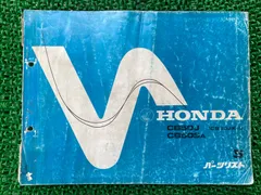 2025年最新】cb50 サービスマニュアルの人気アイテム - メルカリ