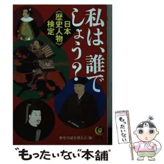 2024年最新】美しい日本の私の人気アイテム - メルカリ