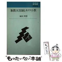 2024年最新】塚田理の人気アイテム - メルカリ