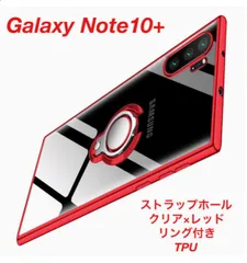 2024年最新】galaxy note10+ led coverの人気アイテム - メルカリ