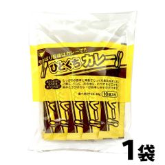 【お弁当や朝カレーに】 カレー ひとくちカレー 宮島醤油 ［30g×10本入］ 個包装 スティックタイプ  弁当 おかず 日本製 ミニサイズ ダイエット 「ひとくちカレー 」 時短 JC