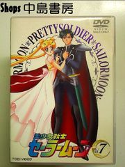 劇場版 美少女戦士 セーラームーン エターナル dvd レンタル - メルカリ