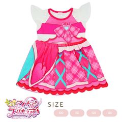 【ナカタ】キミとアイドルプリキュア♪ 変身ワンピース 半袖 キュアフレンディ キュアリズム キッズ なりきりドレス 女の子 子供服 コスチューム ごっこ遊び プレゼント