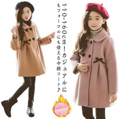 チェスターコート 女の子 冬コート ラシャコート 子供コート 子供服 キッズ 可愛い 折り襟 厚手コート 秋おしやれ 子供 アウター ジュニア フォーマル 結婚式 ラシャコート 暖かい 防寒コート 通#tomin560163