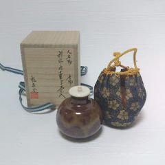 雪山 作 高取焼 文琳茶入 仕覆二点付 共箱 茶道具 雨龍間道 - メルカリ