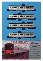 2025年最新】東武50070の人気アイテム - メルカリ