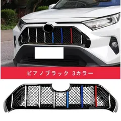 2024年最新】rav4フロントバンパーの人気アイテム - メルカリ