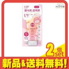 新品】DEARPERFECT プレミアムUVミルク 2点セット 日焼け止め - メルカリ
