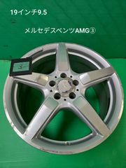 リペア済 美品】ベンツCクラスW205 AMG純正18インチ7.5J フロント