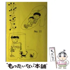 【中古】サザエさん　バッグ　姉妹社 中古】サザエさん バッグ 姉妹社 | Shop at Mercari from Japan