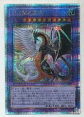 コナミ 融合【光】 INFO-JP034 光と闇の竜王 25thシク