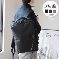 【特価】3WAYビジネスリュック クロ コン グレー Nove ノーヴェ PID ピー・アイ・ディー リュック りゅっく ビジネスバッグ ビジネスバック 営業 出張 カバン 鞄 かばん バック 男性 メンズ 送料無料 【QSM-100】【P10】