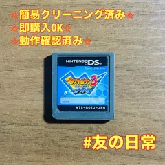 イナズマイレブン3 世界への挑戦!! ジ・オーガ DS 47