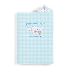 【★数量限定★】サンリオ(SANRIO) シナモロール ブックマーク付きA6ダイアリー 2022 750158