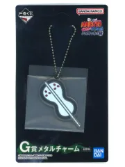 【中古】キーホルダー うちはオビト(ひょうたん型のうちは) メタルチャーム 「一番くじ NARUTO-ナルト- 疾風伝 心を写す赤き瞳」 G賞