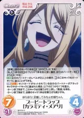 【中古】カオス MI-014[U]：ブービートラップ「カラミティ・メアリ」