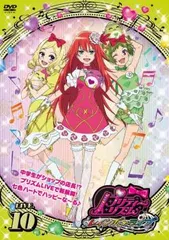 プリティーリズム・レインボーライブ 10(19話、20話)【アニメ 中古 DVD】レンタル落ち