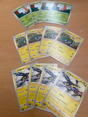 ポケモンカード　クワガノン進化ライン